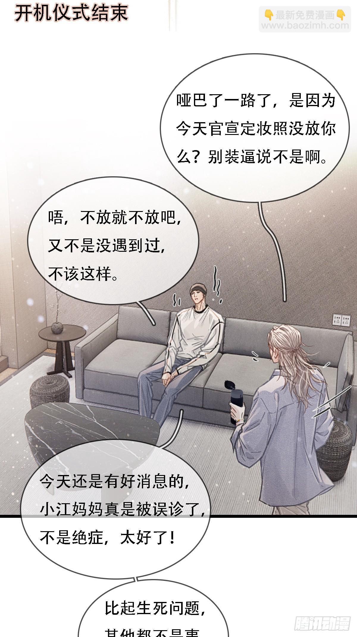 55.随机切换着(1/2)-第72话