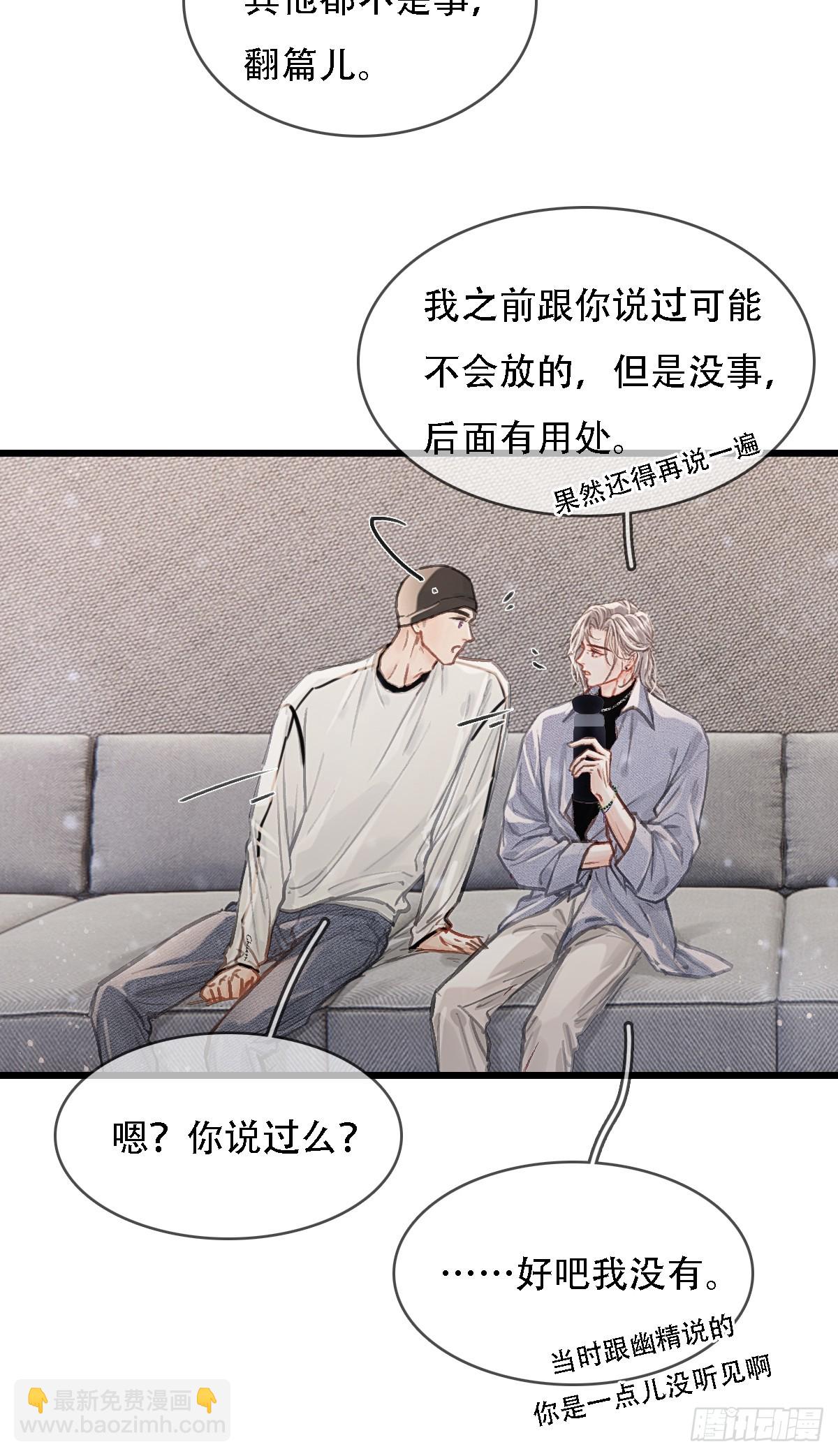 55.随机切换着(1/2)-第72话