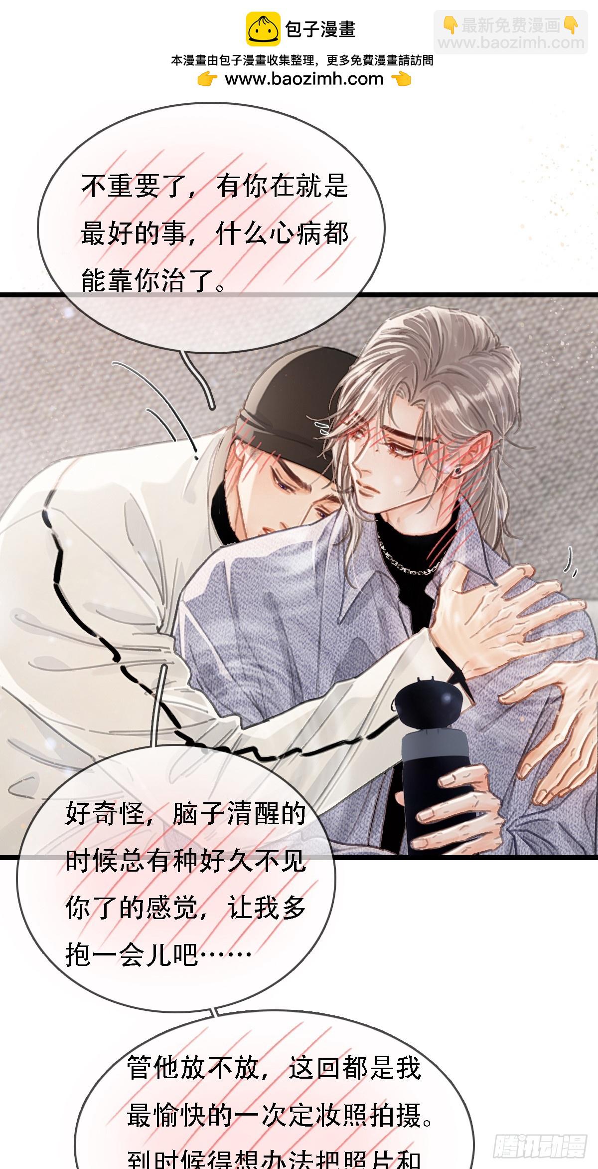 55.随机切换着(1/2)-第72话