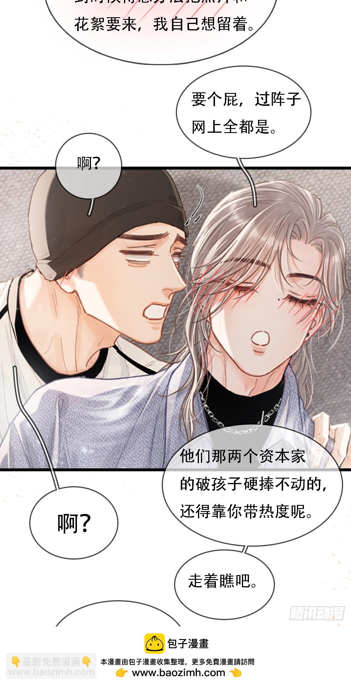 55.随机切换着(1/2)-第72话