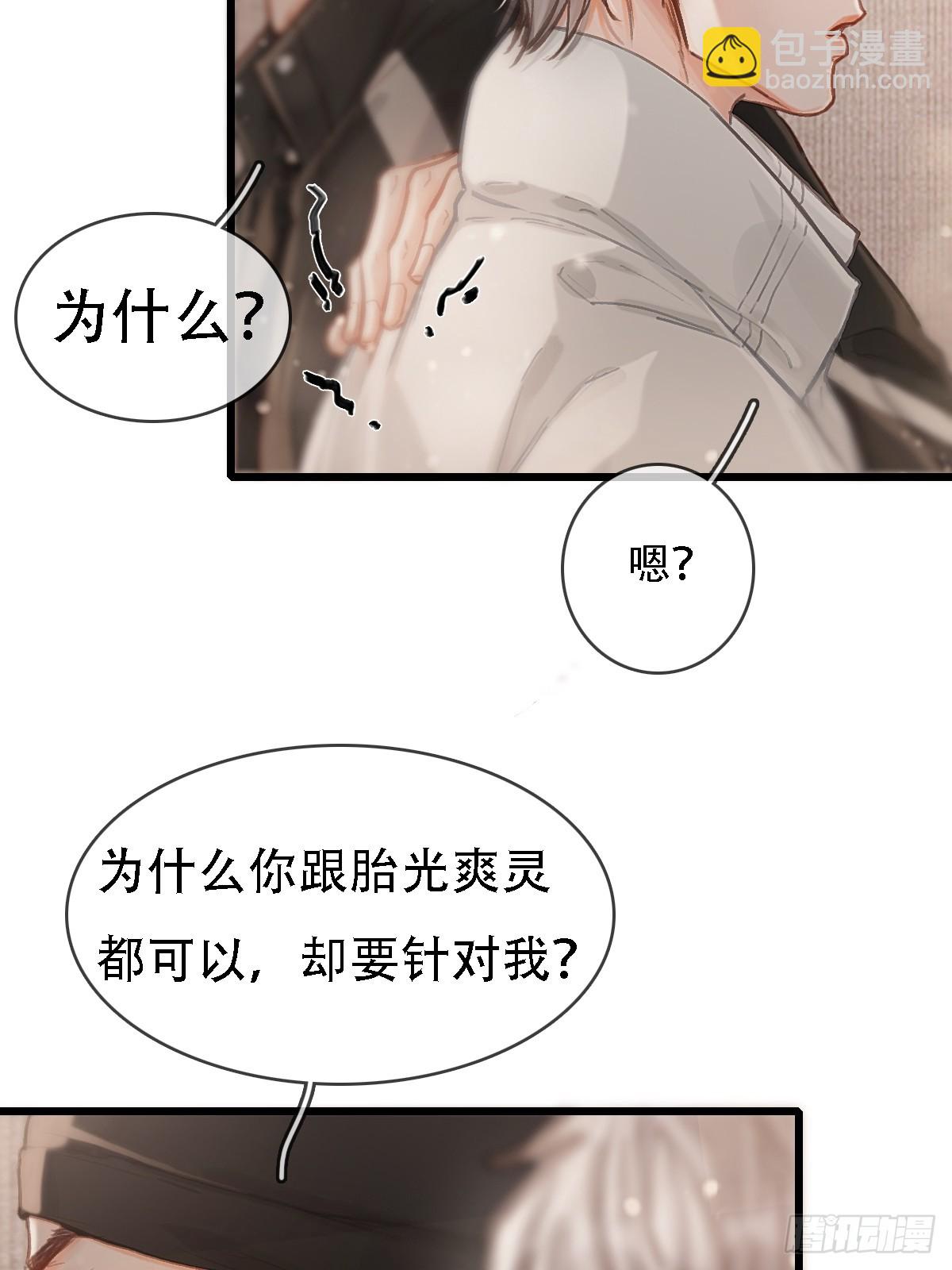 55.随机切换着(1/2)-第72话