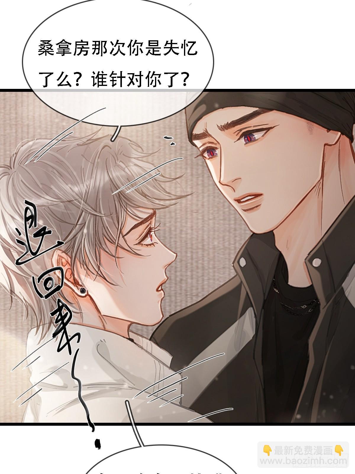 55.随机切换着(1/2)-第72话