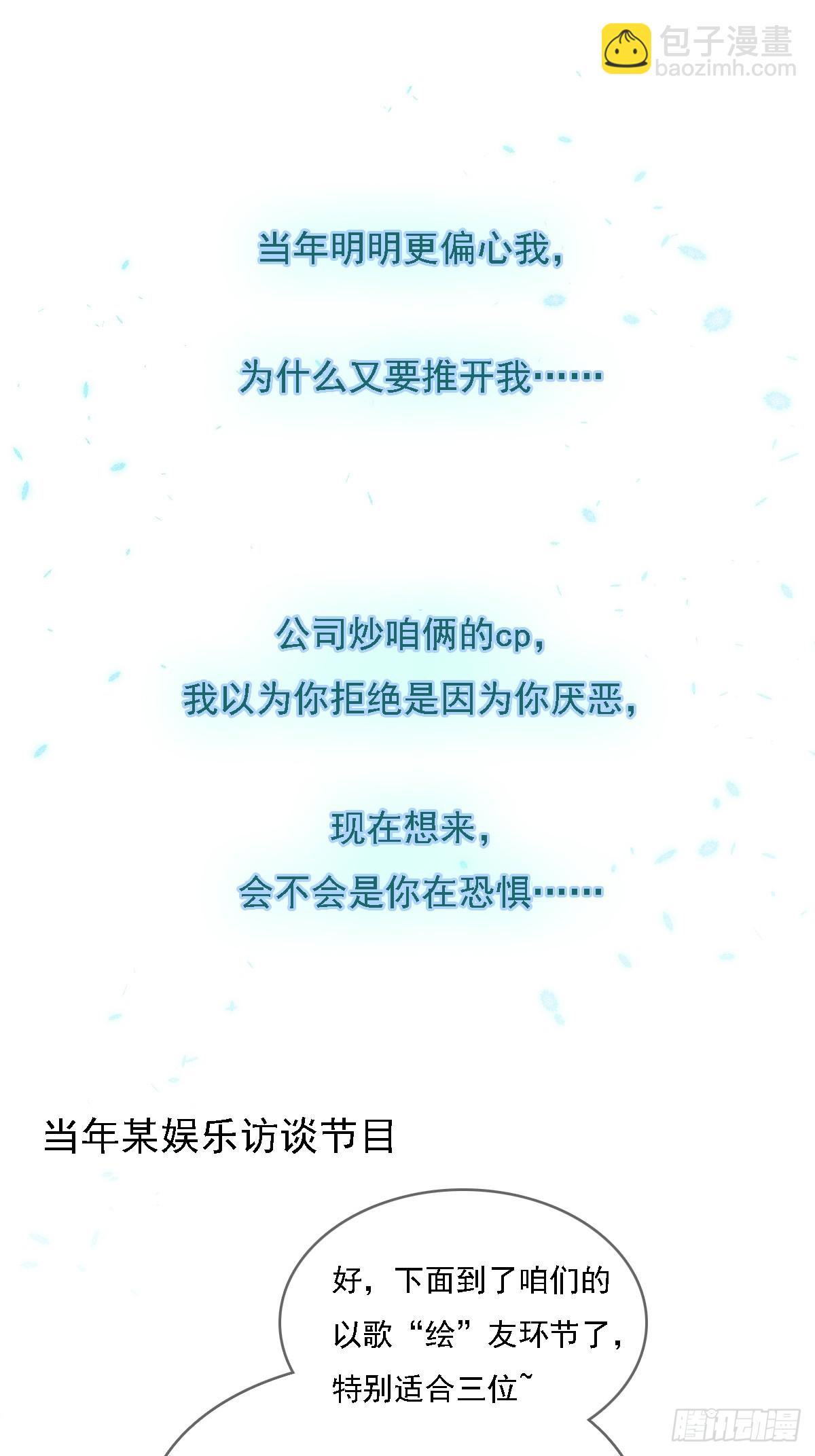 57.什么破玩意(1/2)-第74话