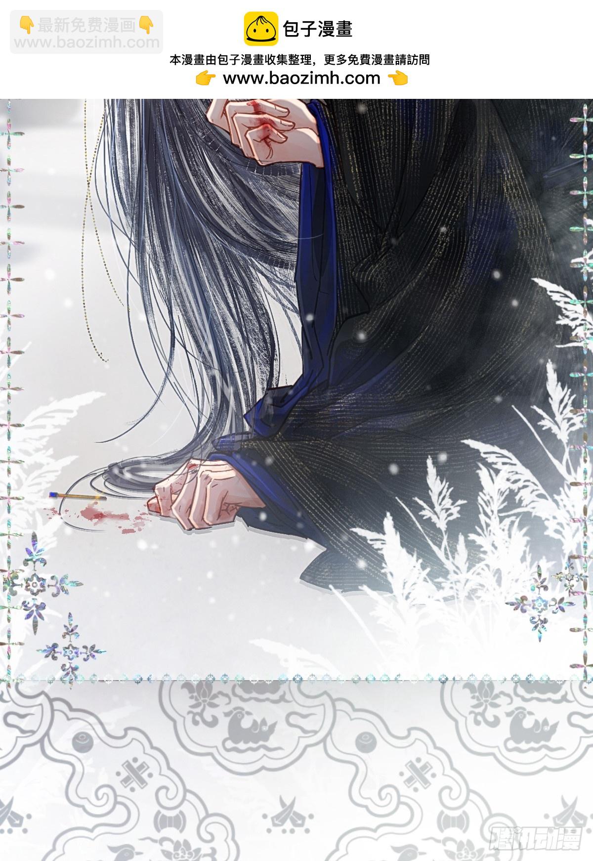 57.什么破玩意(1/2)-第74话