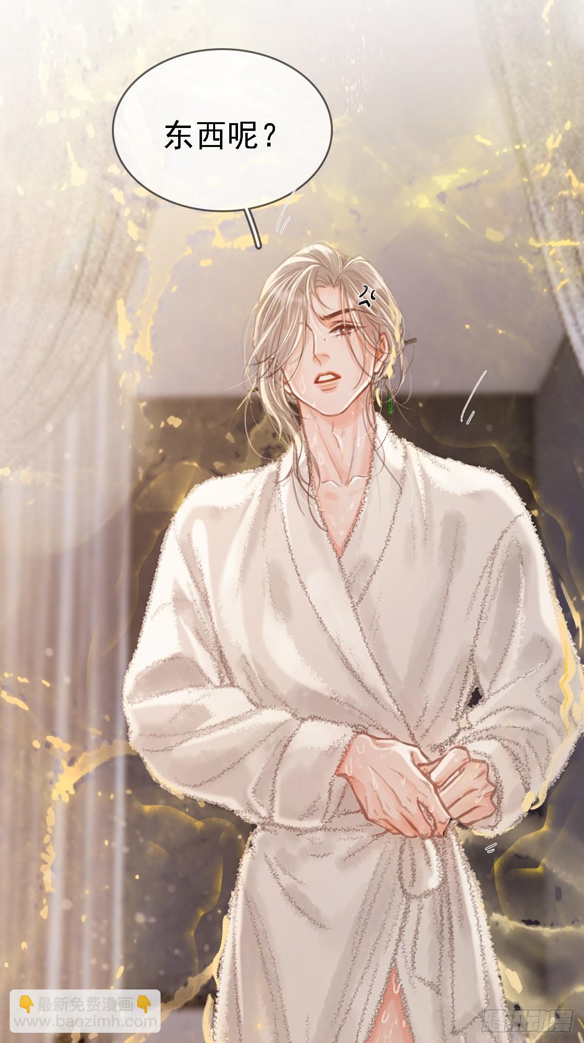 57.什么破玩意(1/2)-第74话