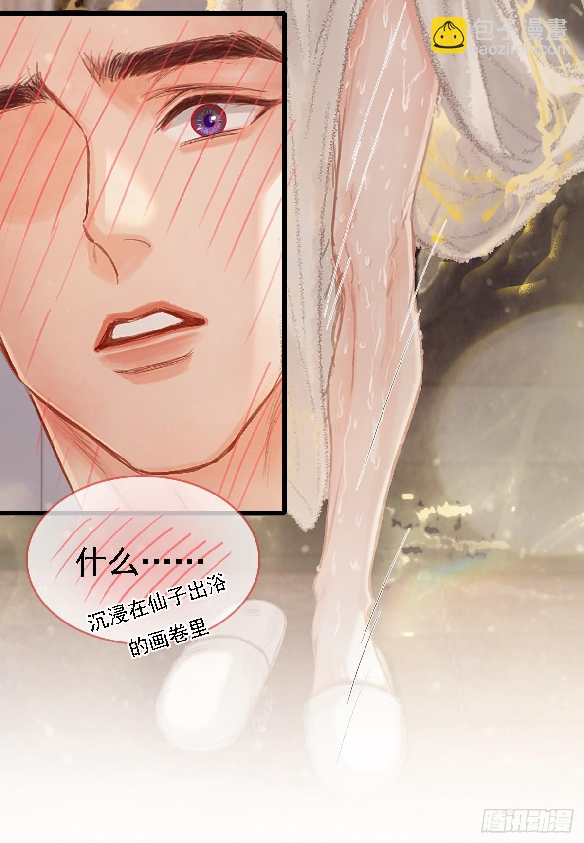 57.什么破玩意(1/2)-第74话