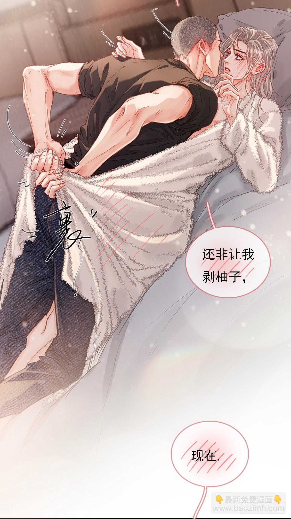 57.什么破玩意(1/2)-第74话