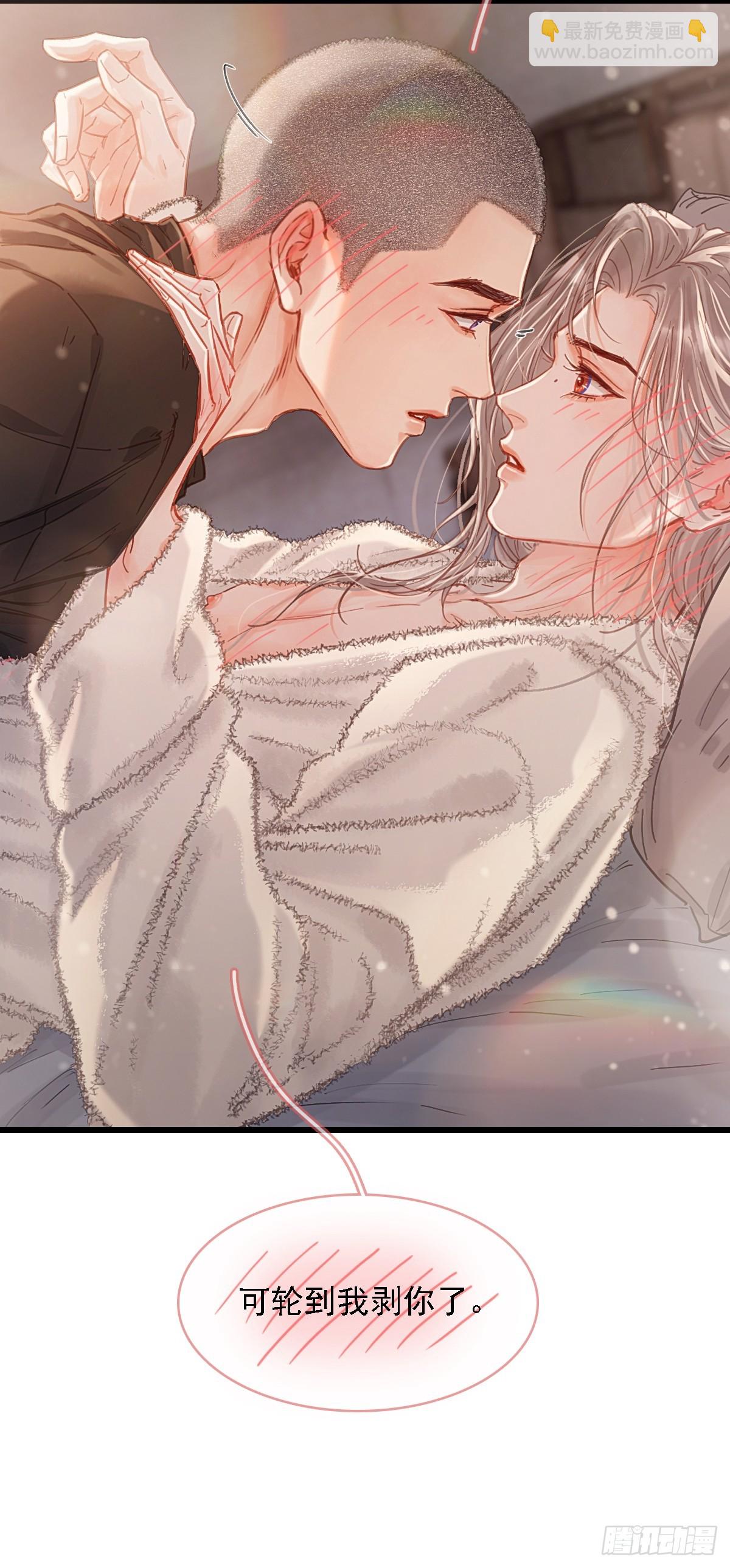 57.什么破玩意(1/2)-第74话