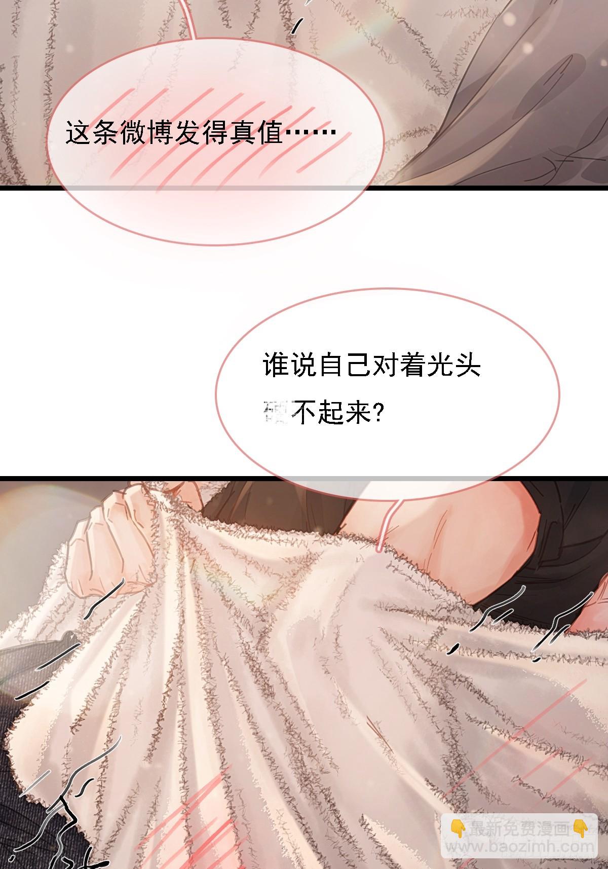 57.什么破玩意(1/2)-第74话