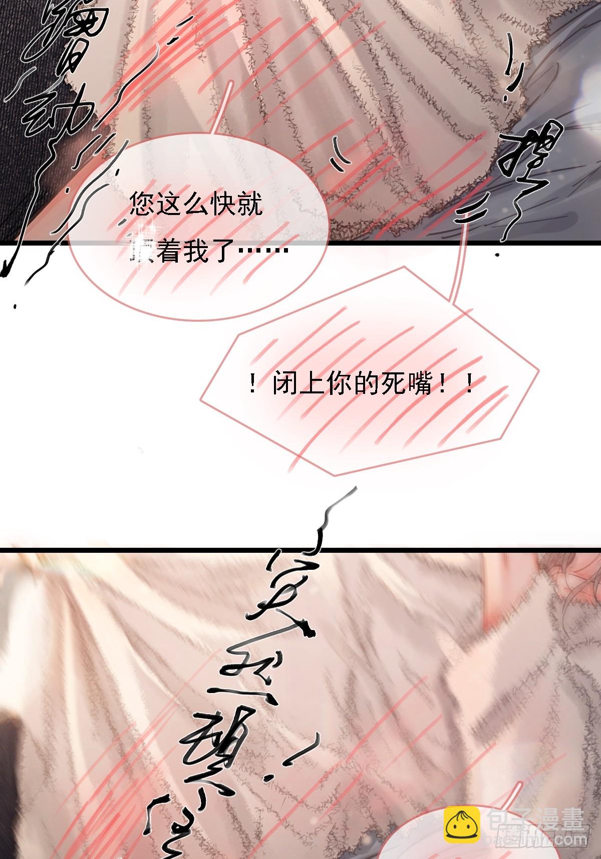 57.什么破玩意(1/2)-第74话