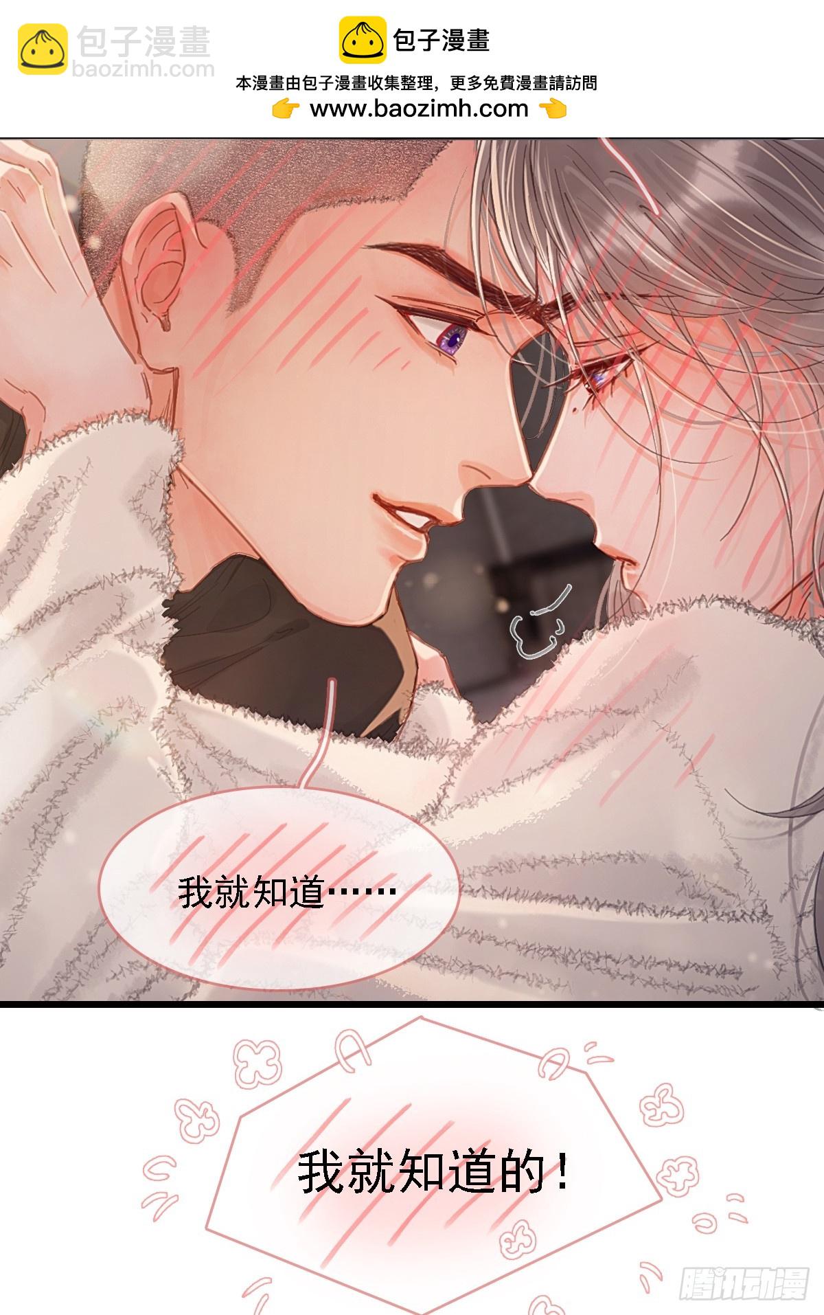 57.什么破玩意(1/2)-第74话