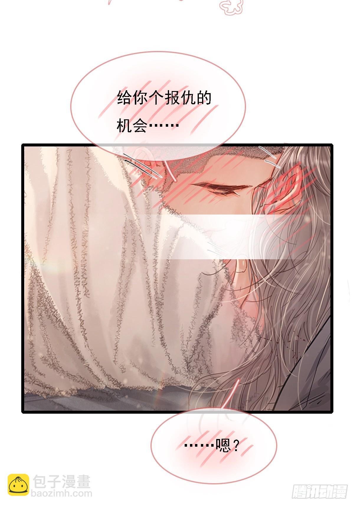 57.什么破玩意(1/2)-第74话