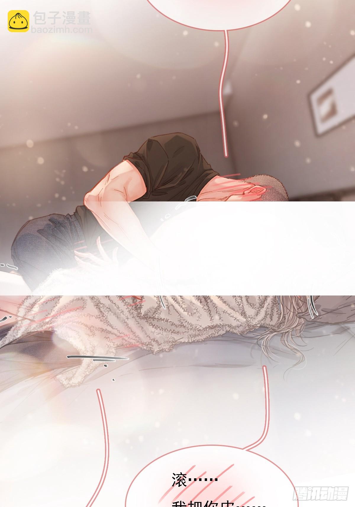 57.什么破玩意(1/2)-第74话