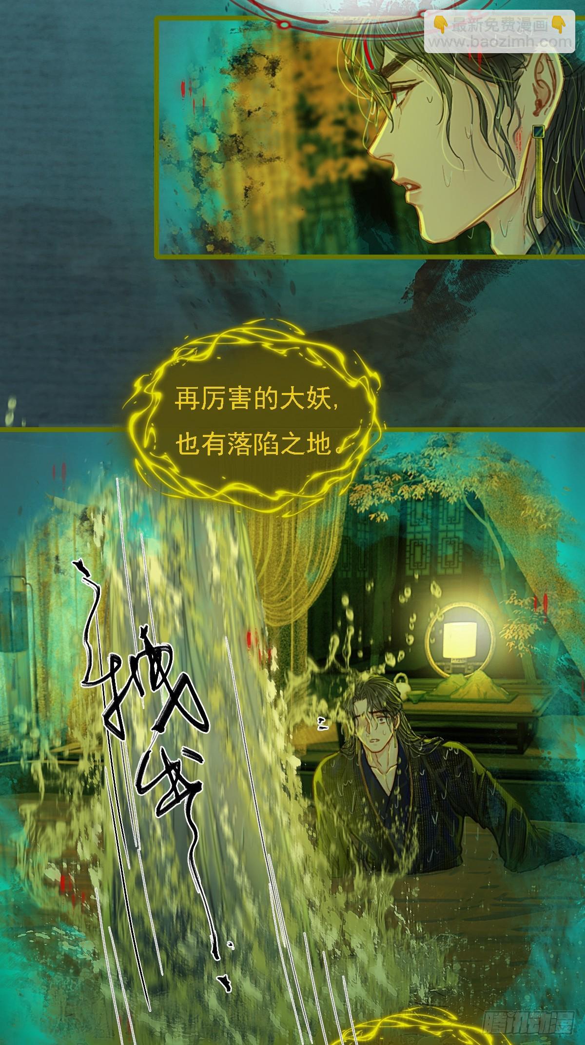 59.你不是仁辛(1/2)-第76话