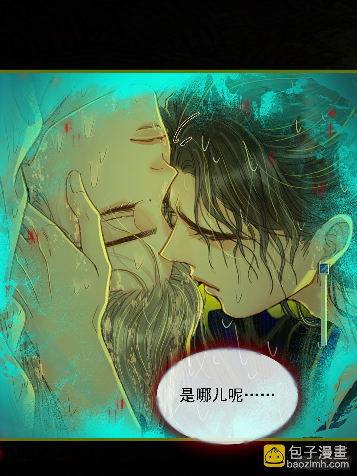 59.你不是仁辛(1/2)-第76话