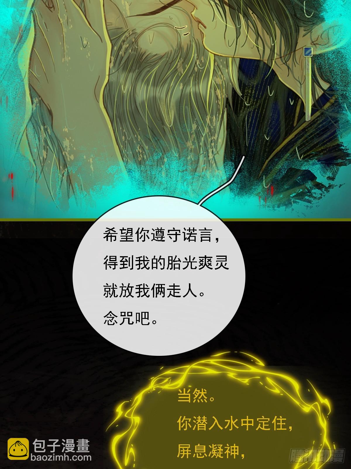 59.你不是仁辛(1/2)-第76话