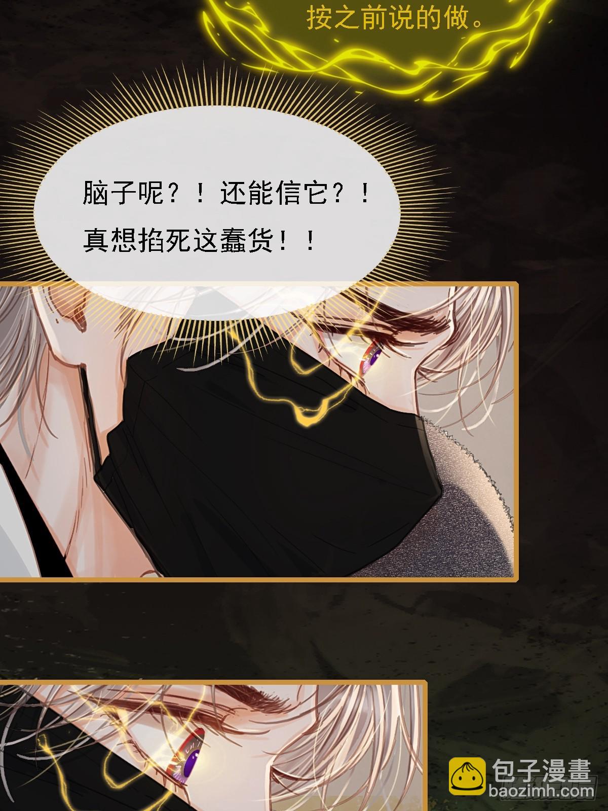 59.你不是仁辛(1/2)-第76话