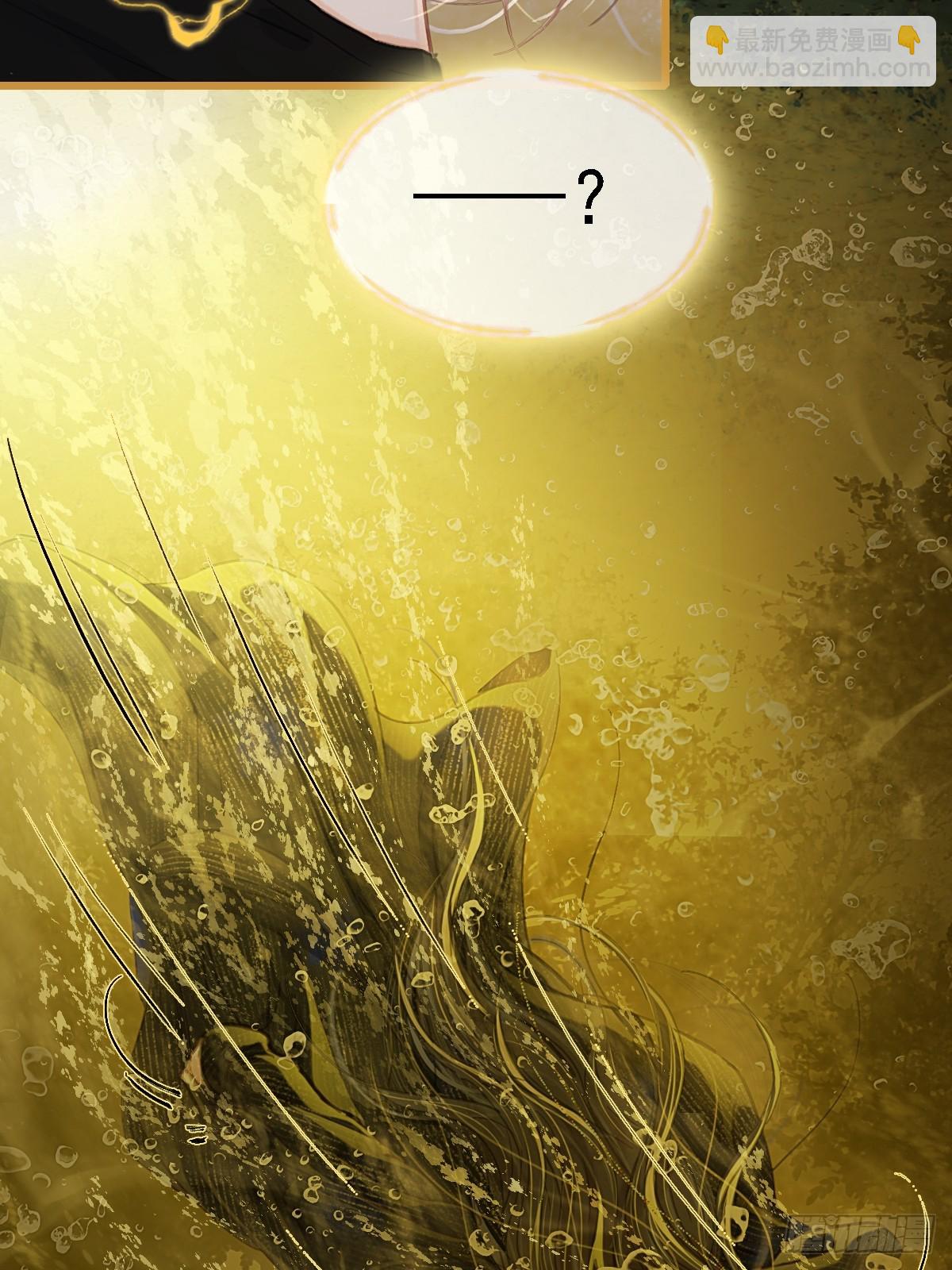 59.你不是仁辛(1/2)-第76话