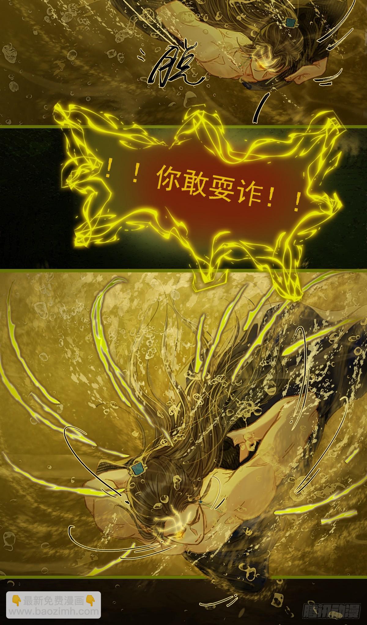 59.你不是仁辛(1/2)-第76话