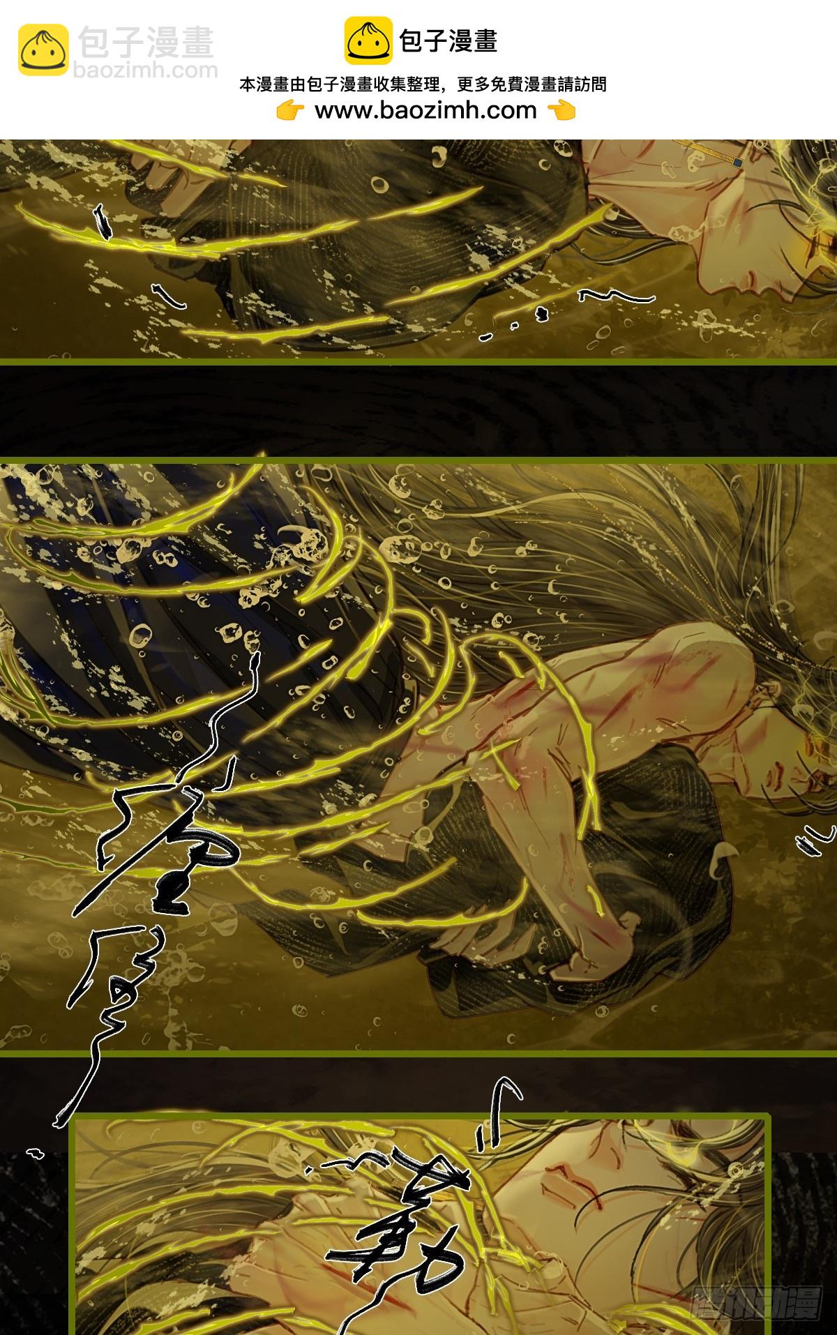 59.你不是仁辛(1/2)-第76话