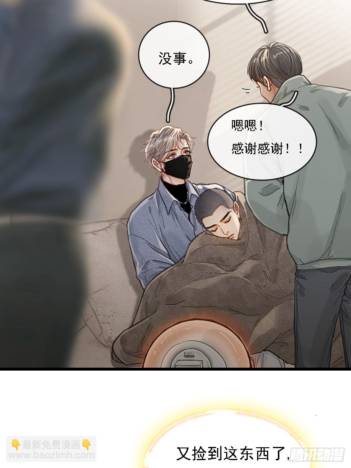 59.你不是仁辛(1/2)-第76话