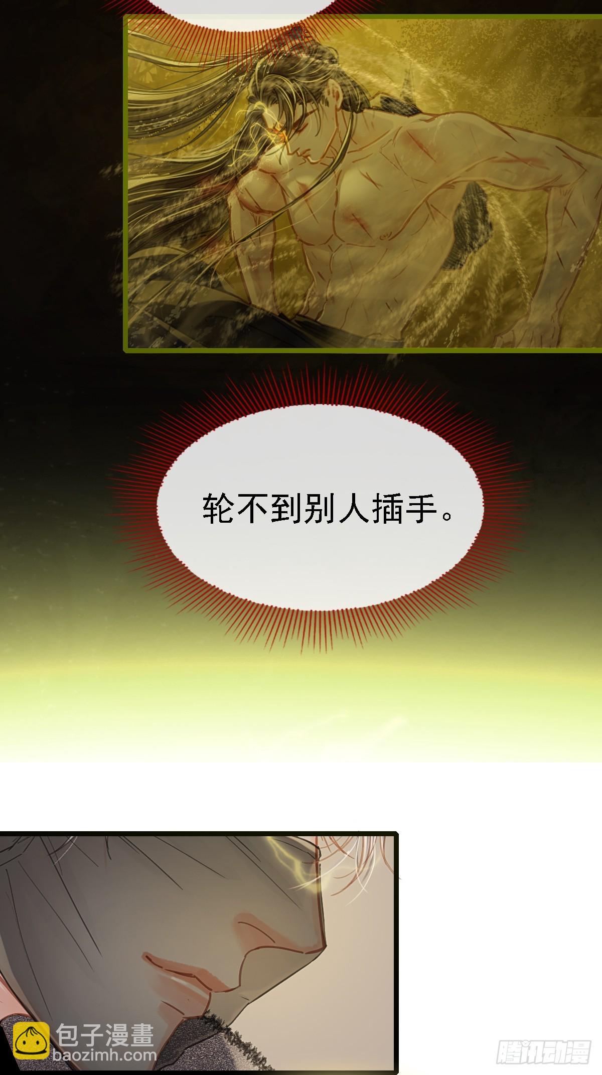 59.你不是仁辛(1/2)-第76话