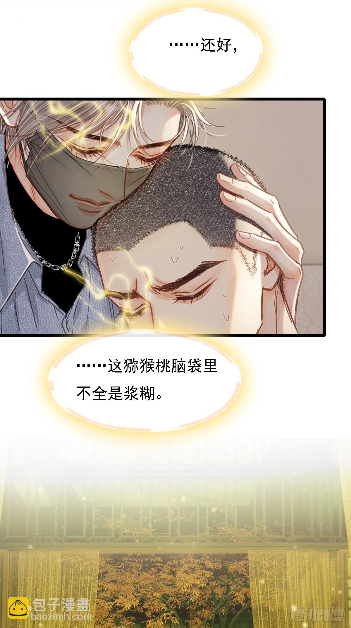 59.你不是仁辛(1/2)-第76话