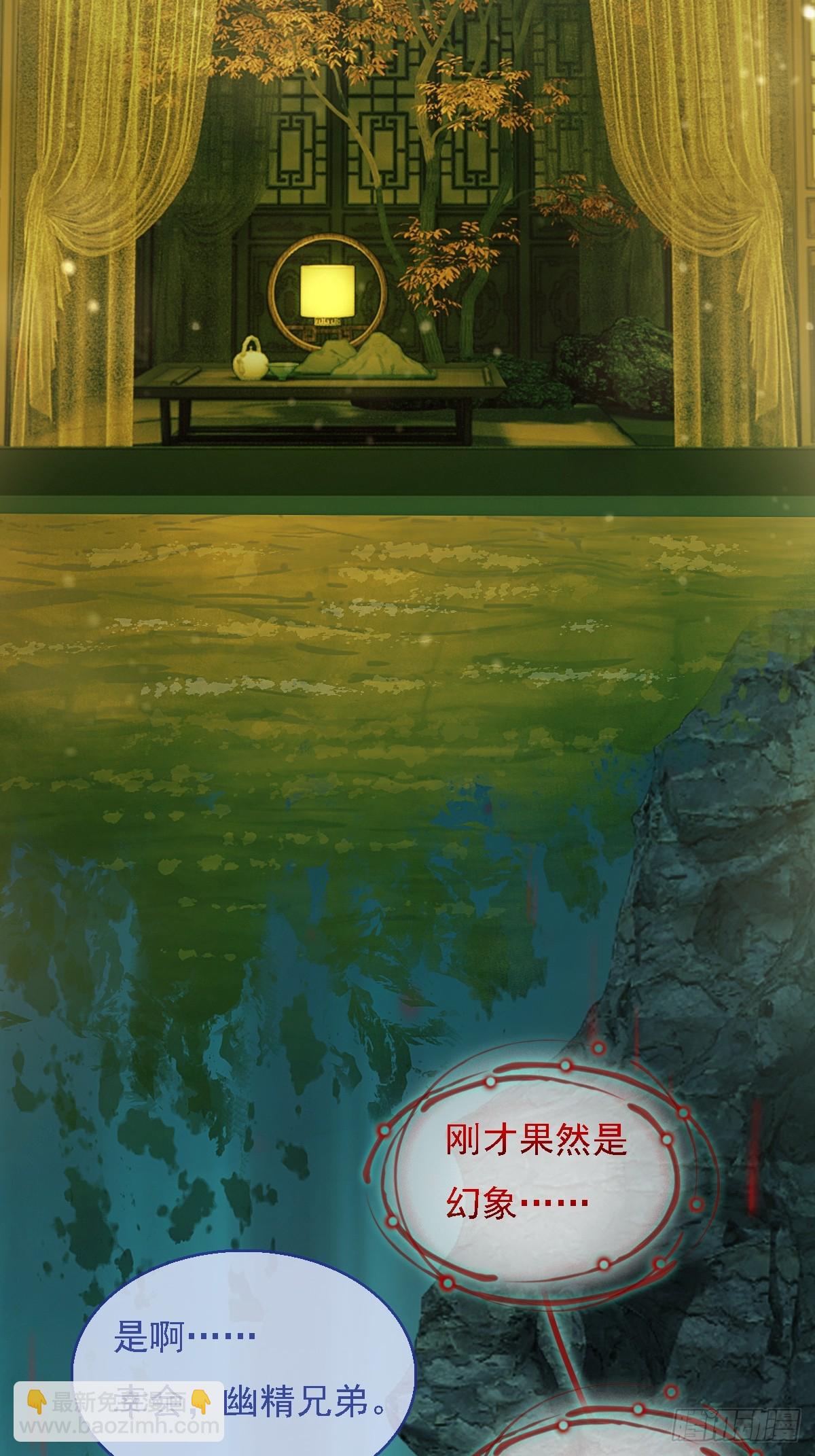 59.你不是仁辛(1/2)-第76话