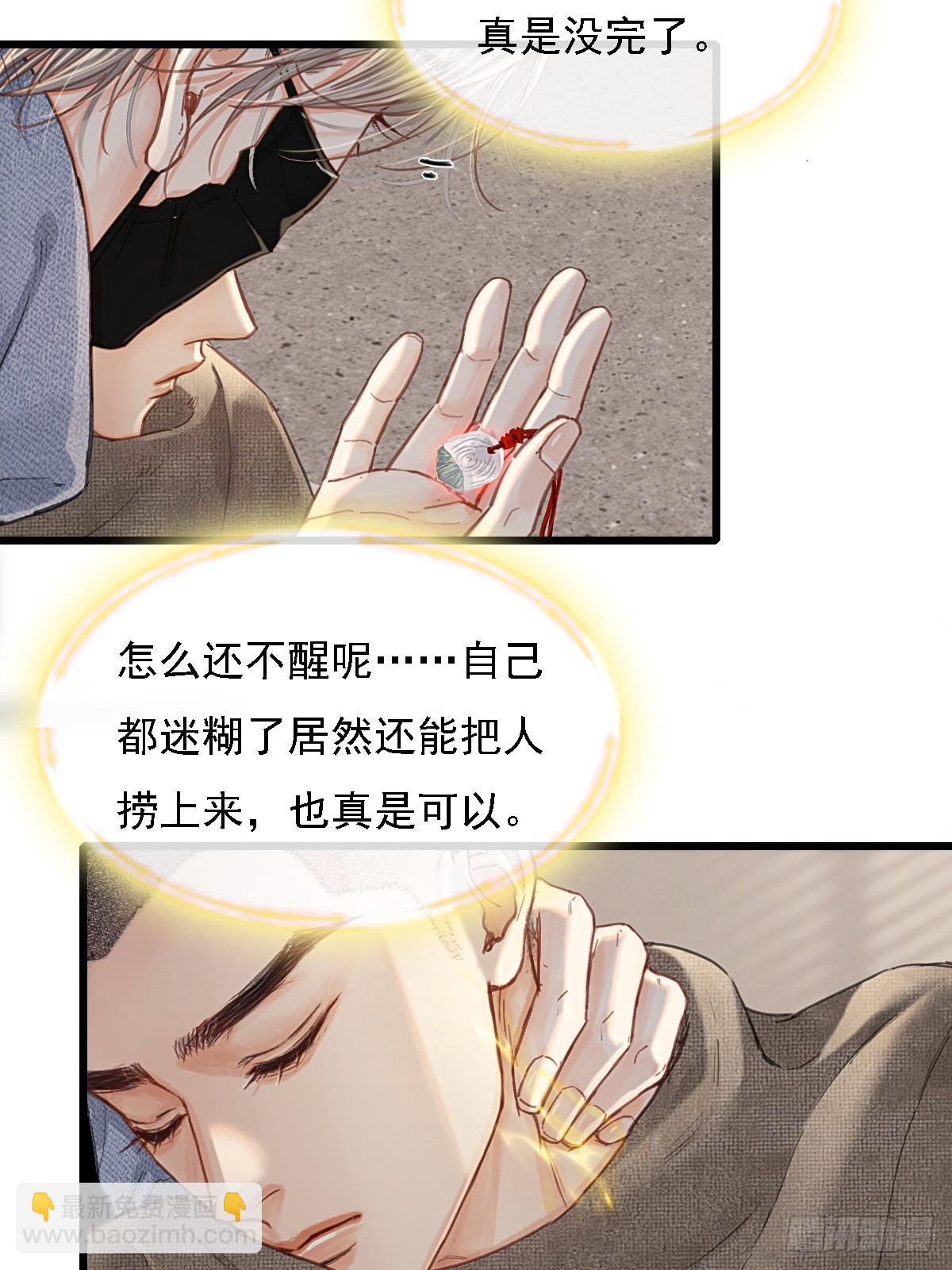 59.你不是仁辛(1/2)-第76话