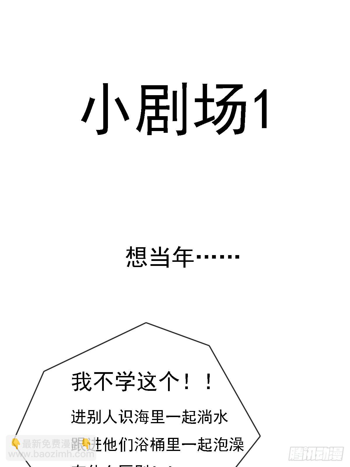 59.你不是仁辛(1/2)-第76话