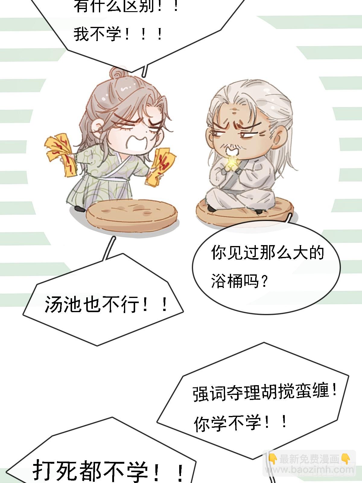 59.你不是仁辛(1/2)-第76话