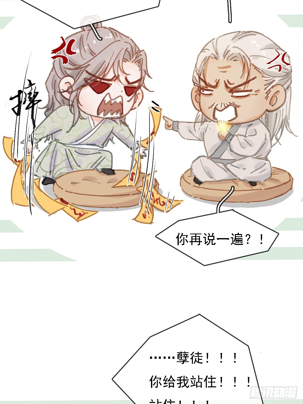 59.你不是仁辛(1/2)-第76话