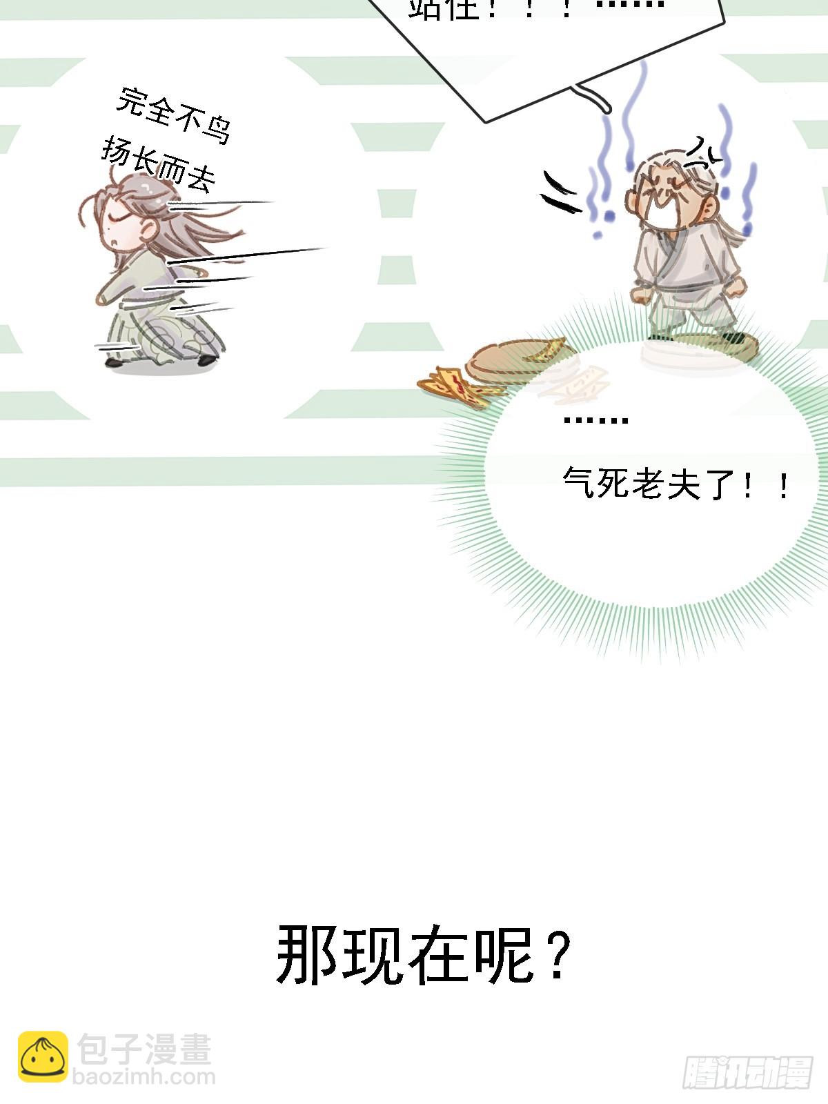 59.你不是仁辛(1/2)-第76话