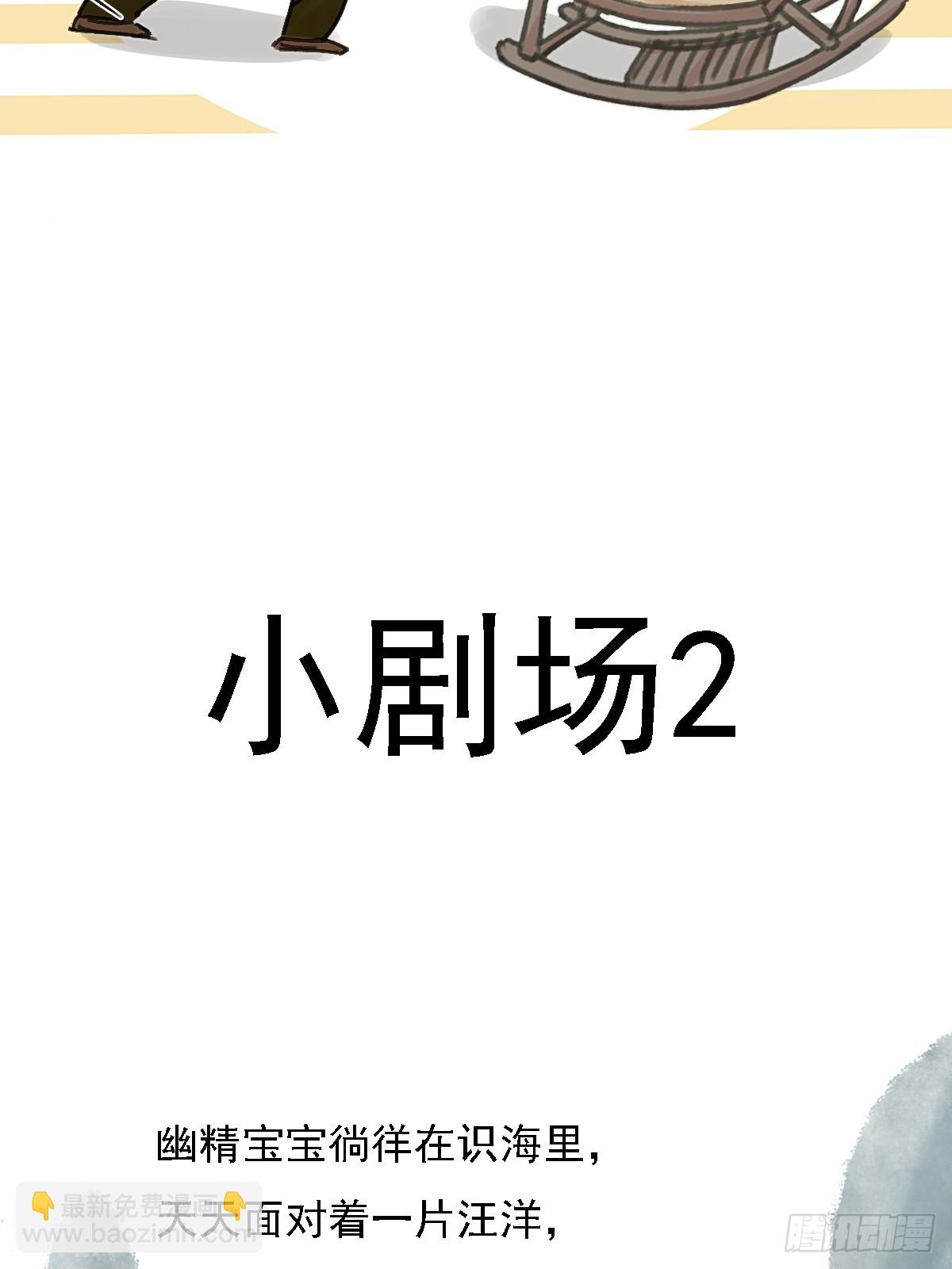 59.你不是仁辛(1/2)-第76话