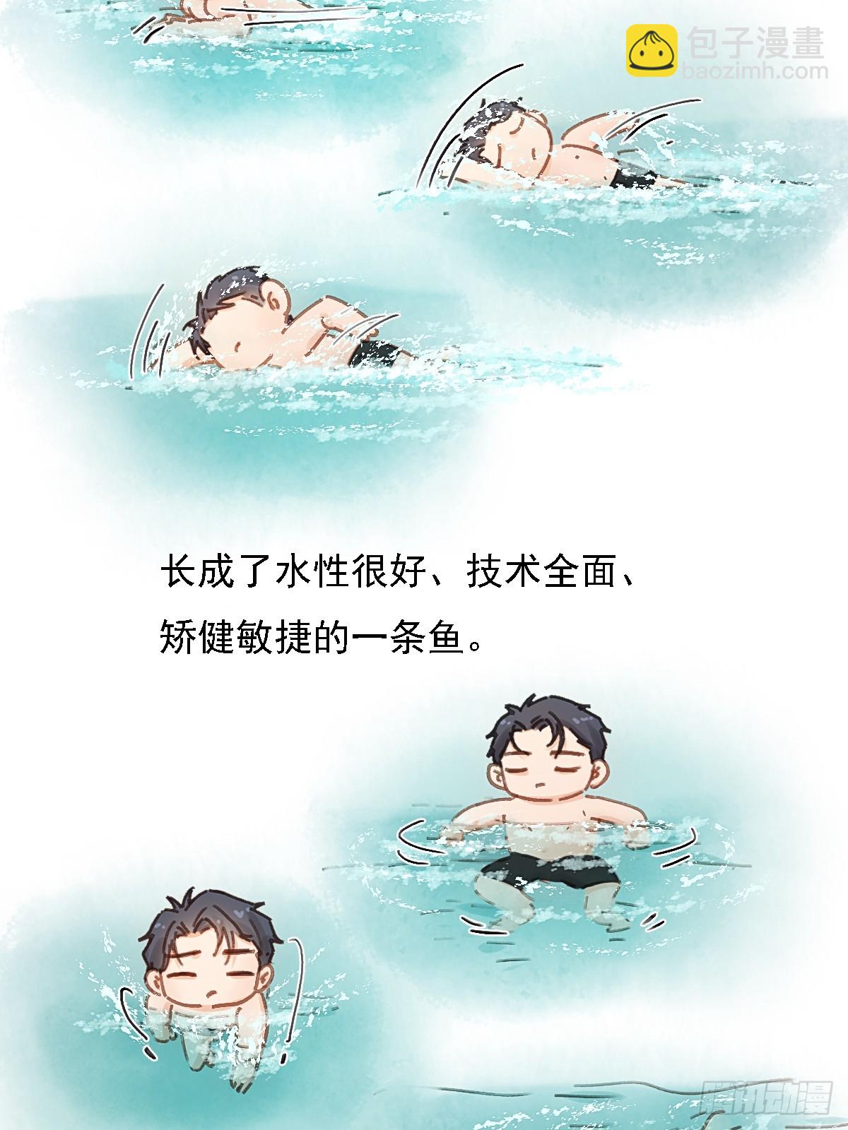 59.你不是仁辛(1/2)-第76话