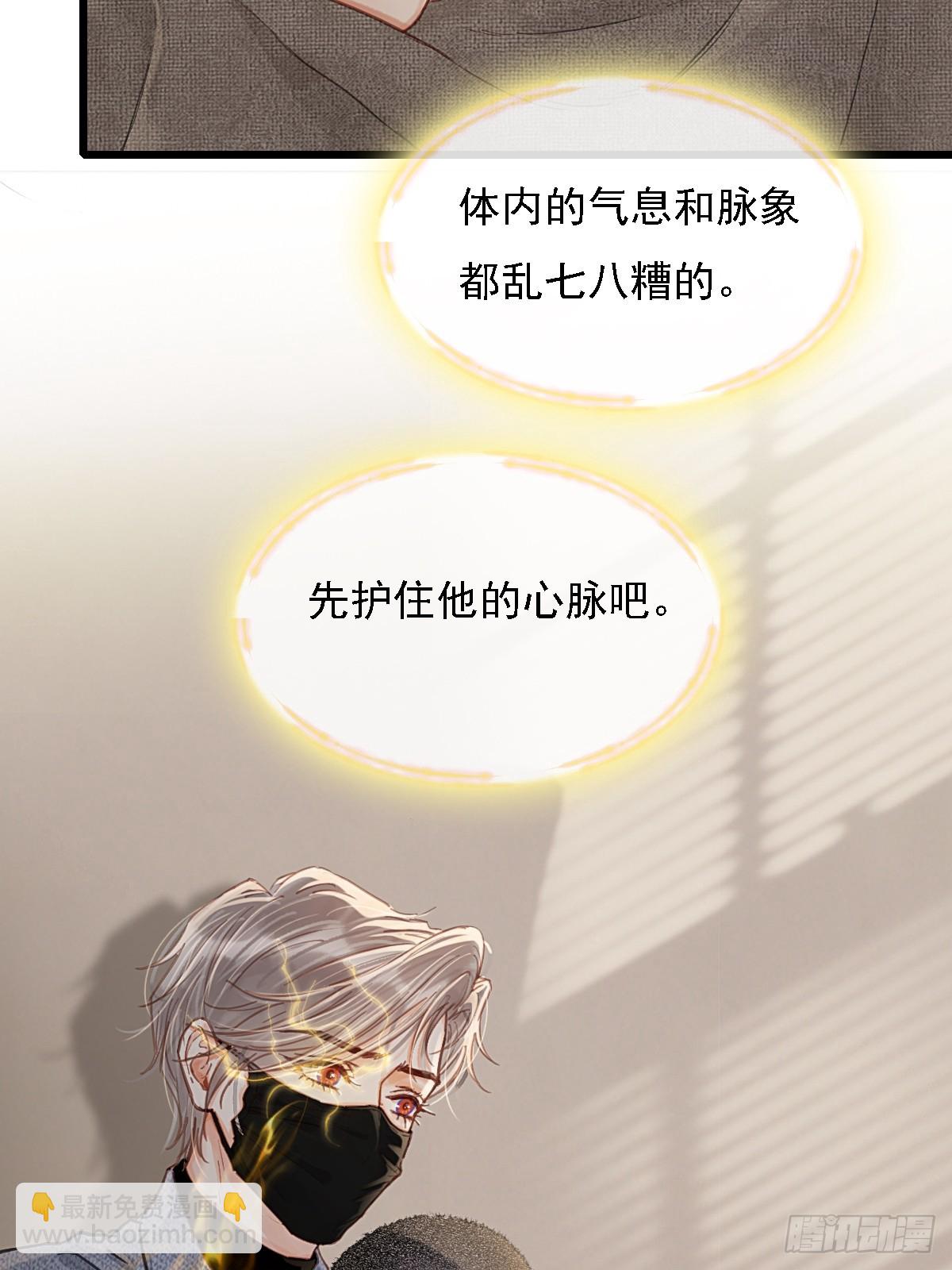 59.你不是仁辛(1/2)-第76话