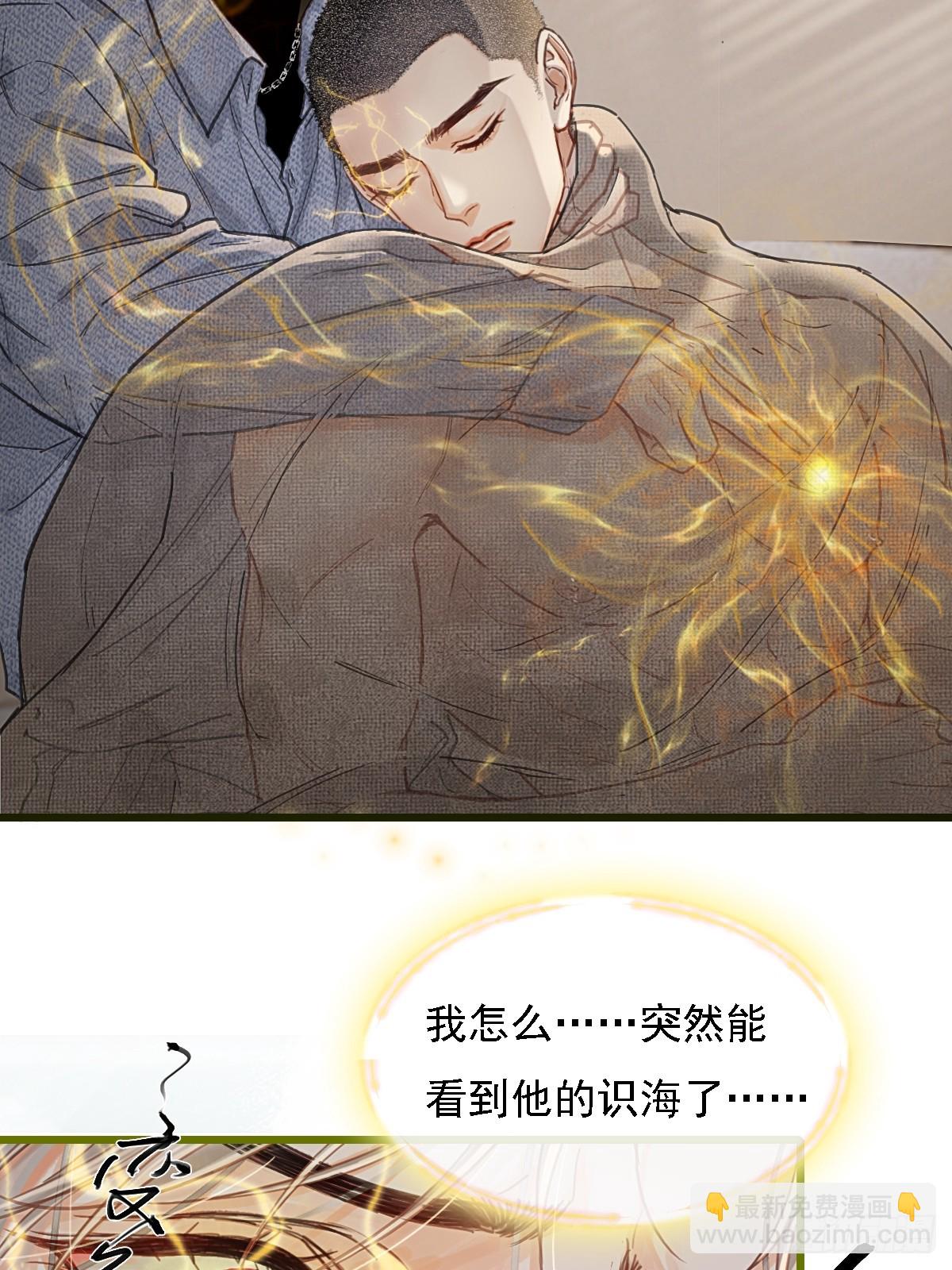 59.你不是仁辛(1/2)-第76话