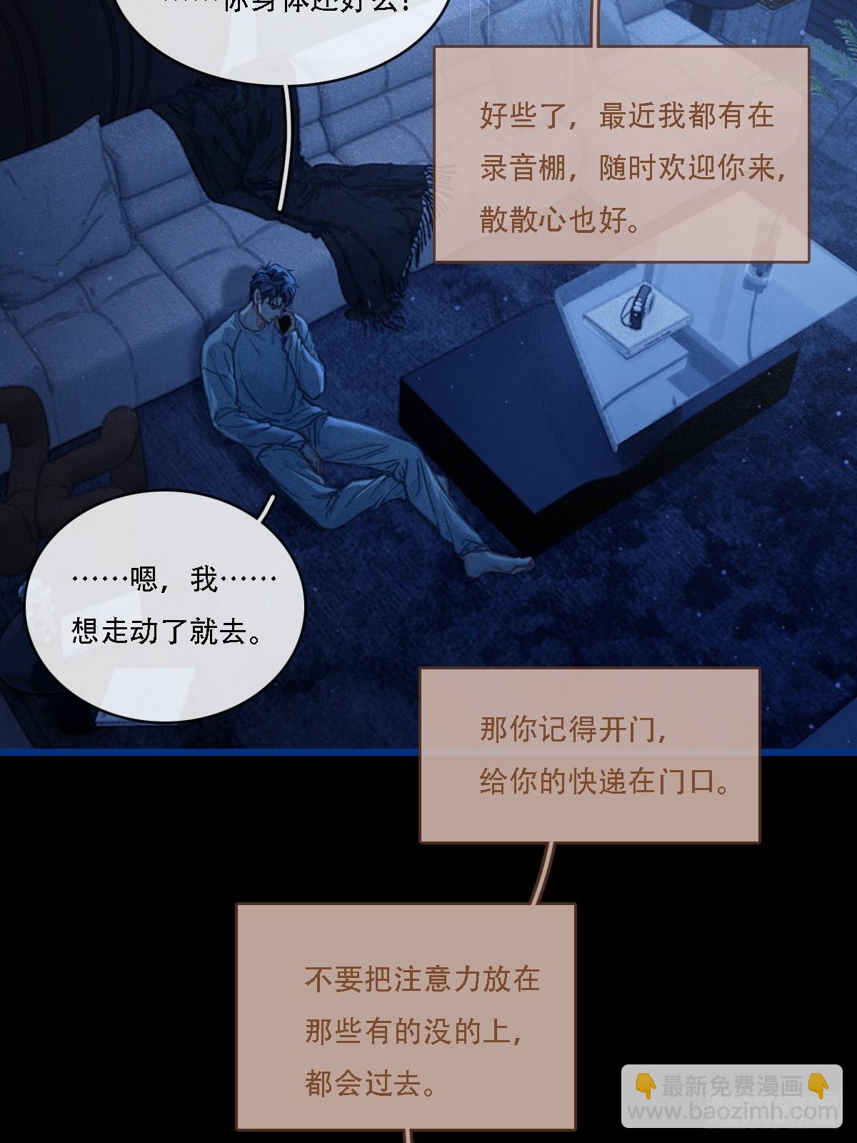 62.因为我和你(1/2)-第80话