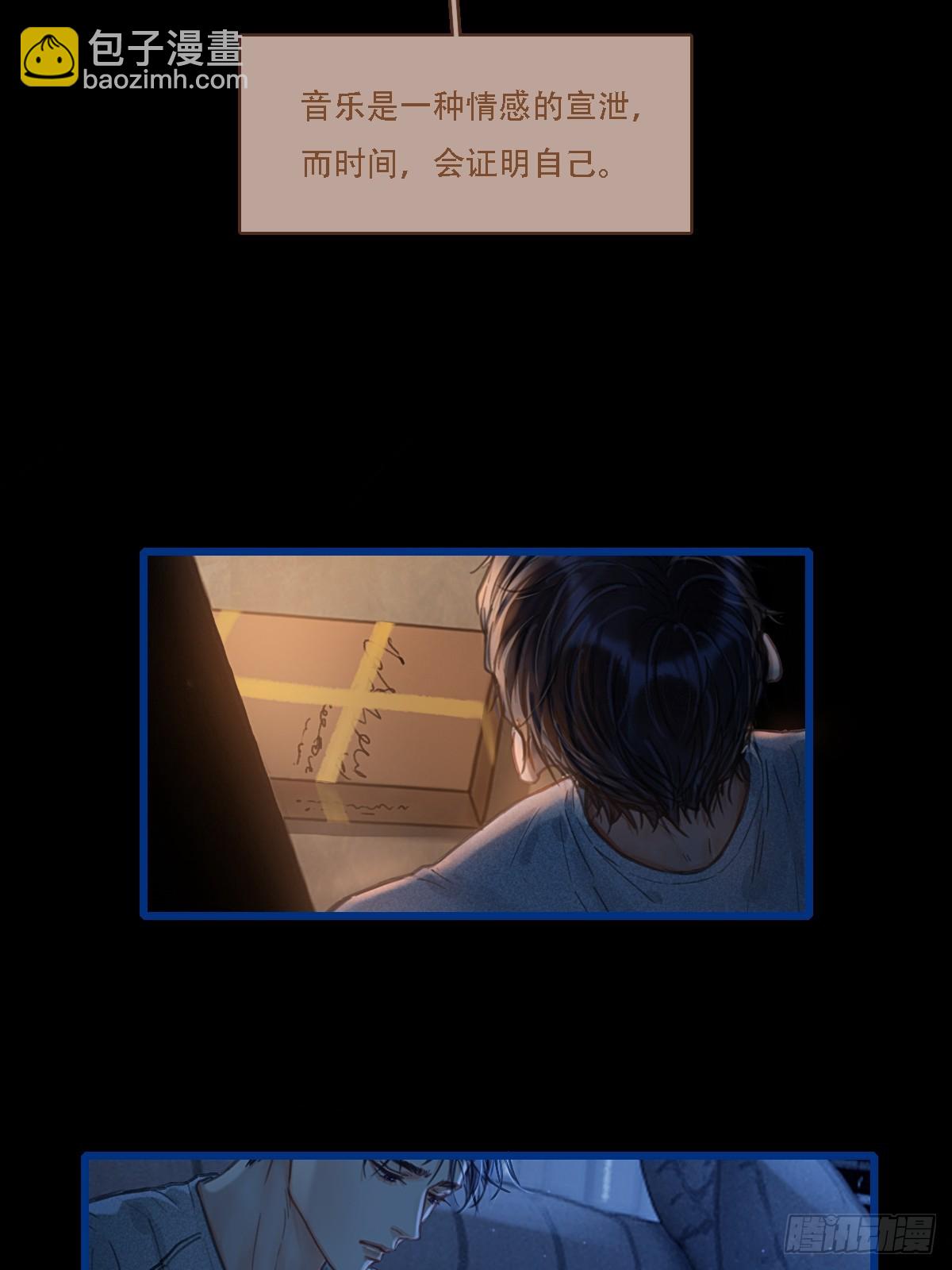 62.因为我和你(1/2)-第80话