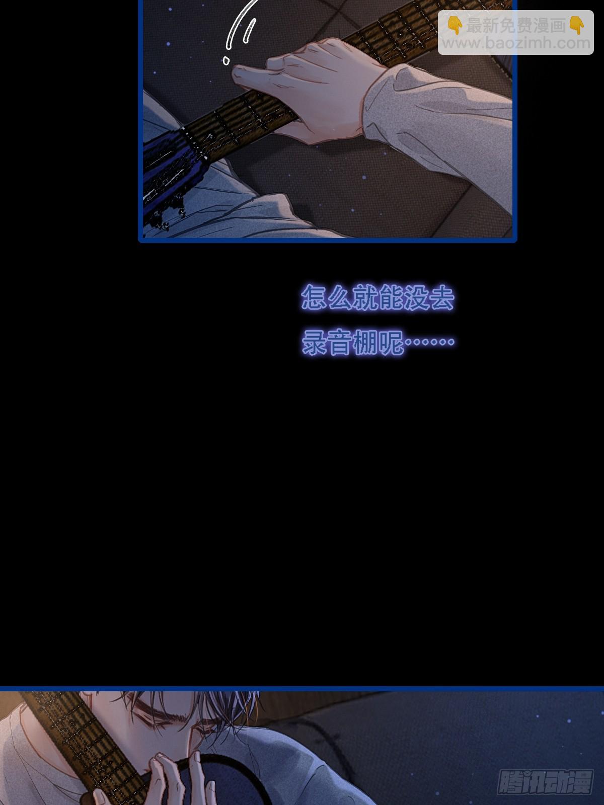 62.因为我和你(1/2)-第80话