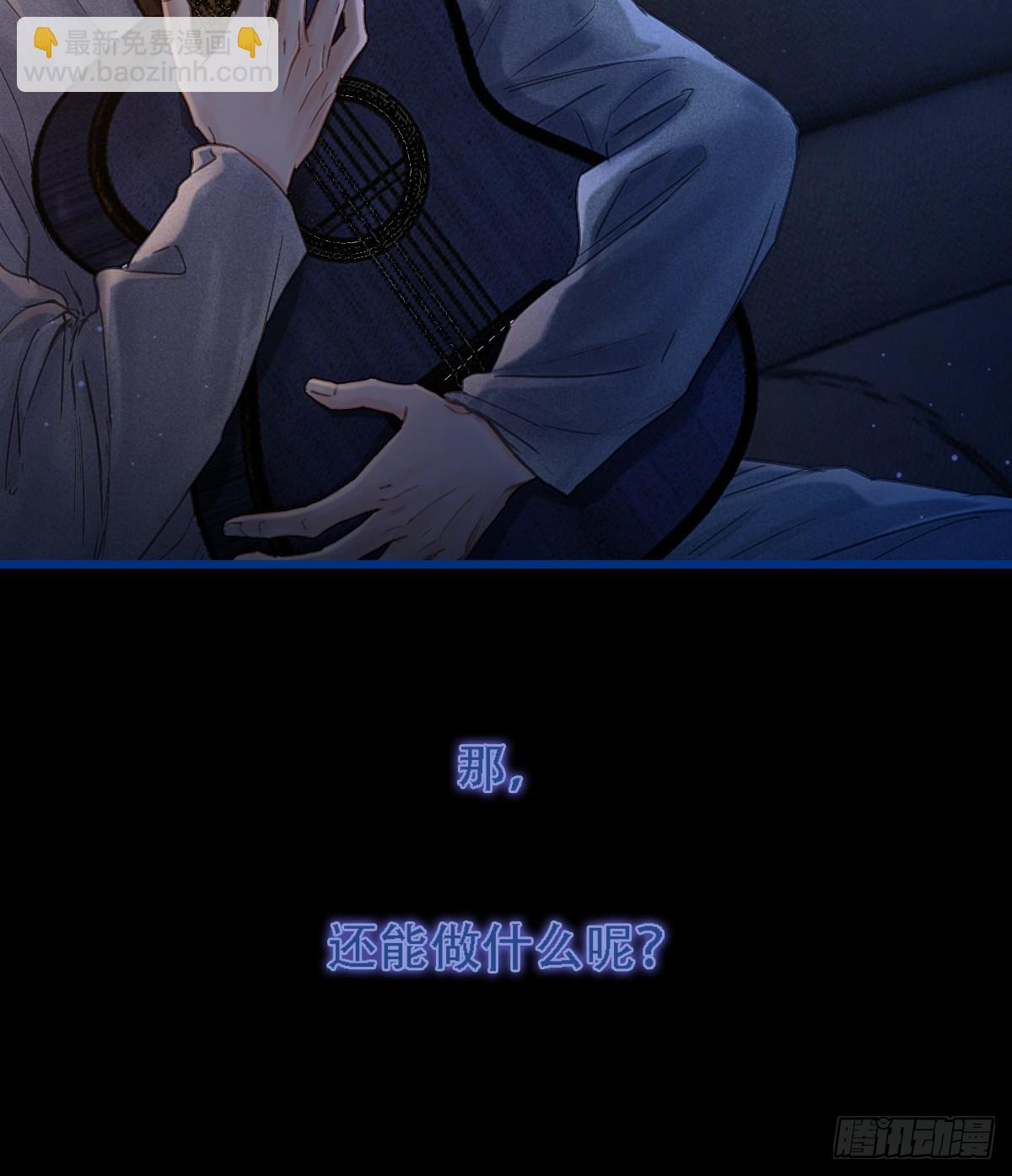 62.因为我和你(1/2)-第80话