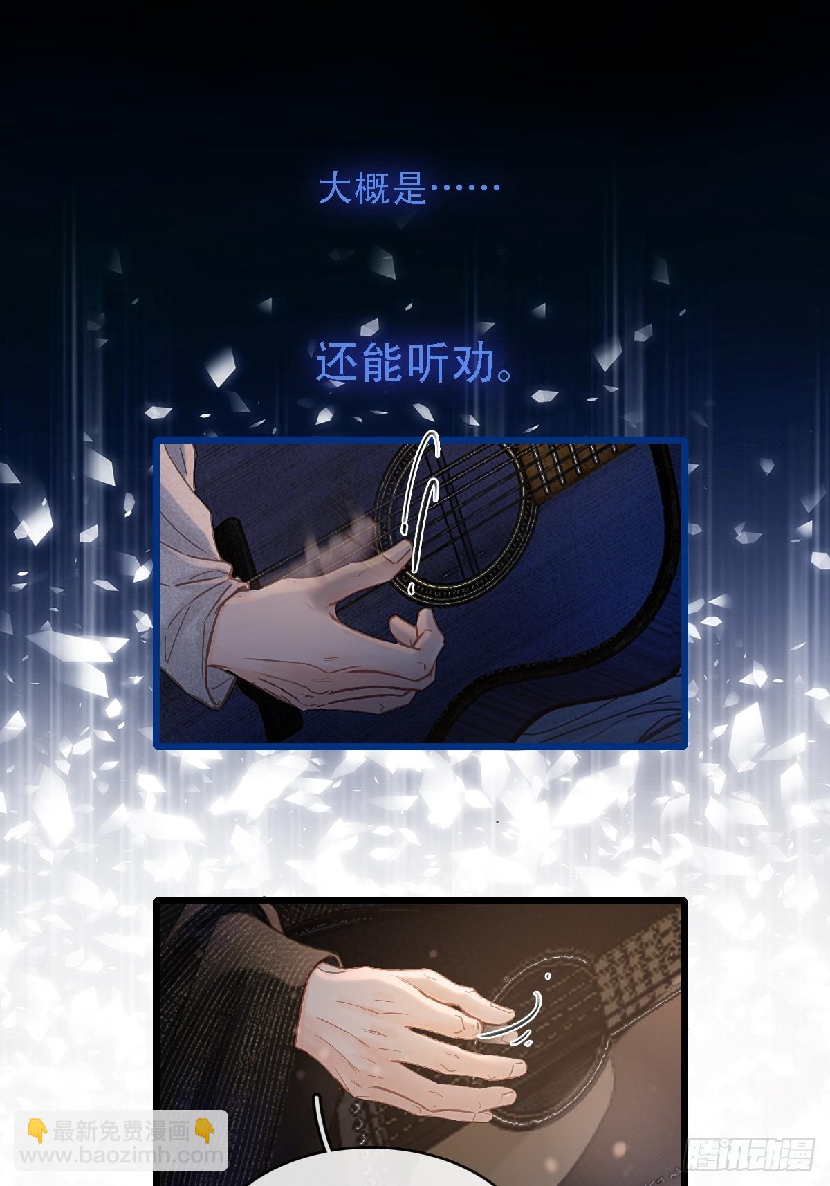 62.因为我和你(1/2)-第80话