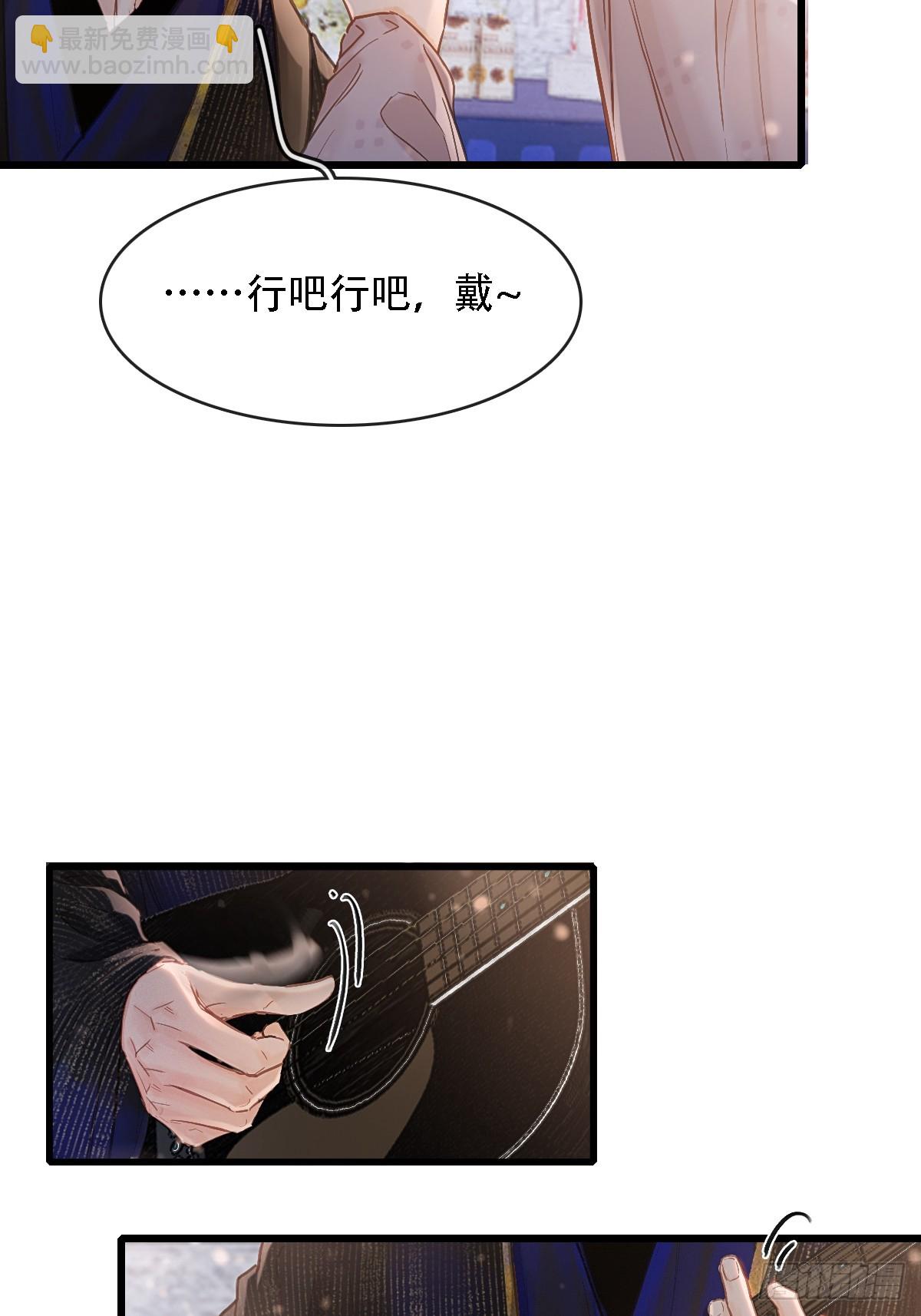 62.因为我和你(1/2)-第80话