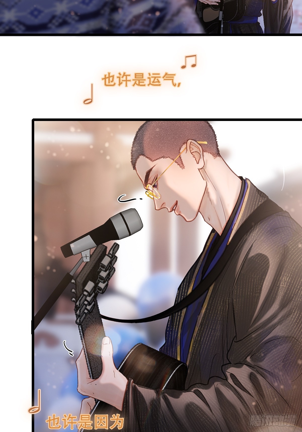 62.因为我和你(1/2)-第80话