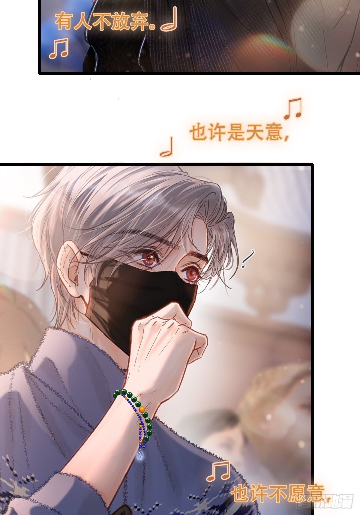 62.因为我和你(1/2)-第80话