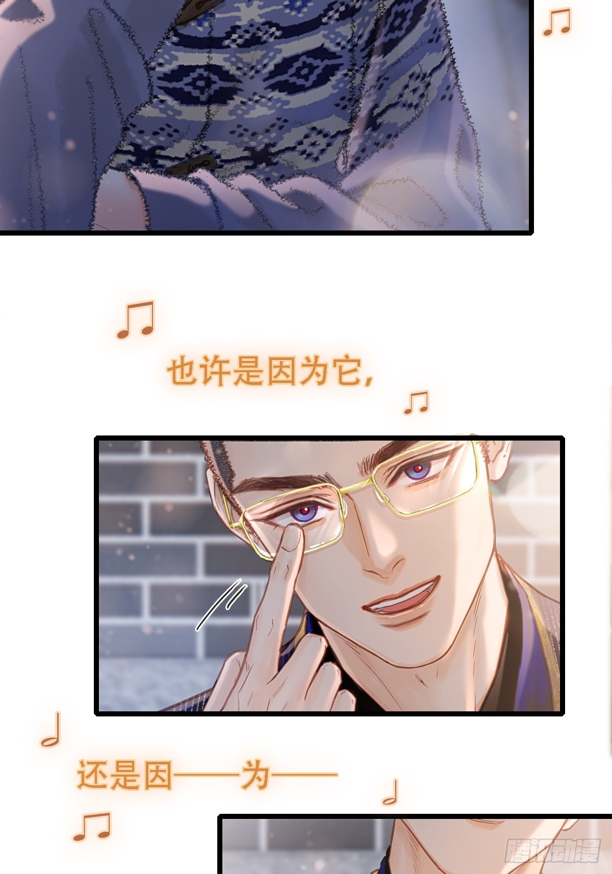 62.因为我和你(1/2)-第80话