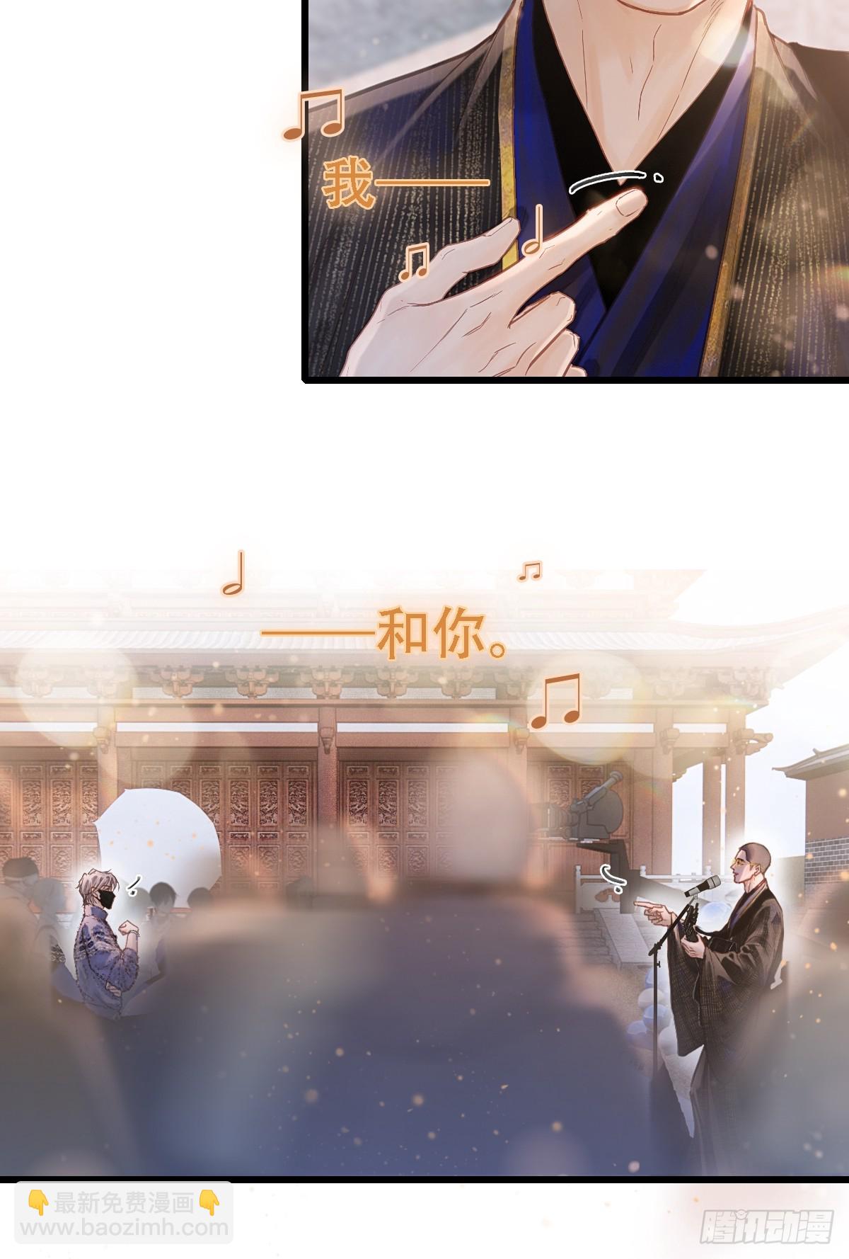 62.因为我和你(1/2)-第80话