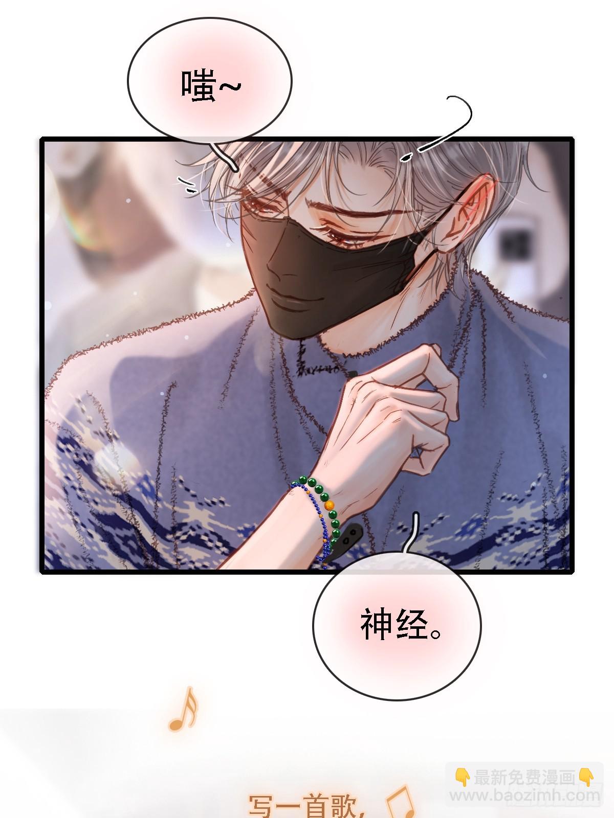 62.因为我和你(1/2)-第80话