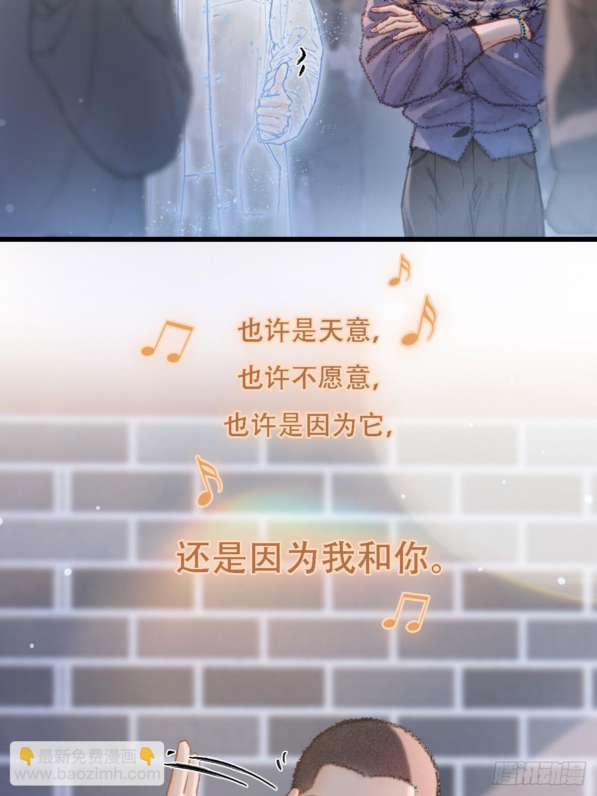 62.因为我和你(1/2)-第80话