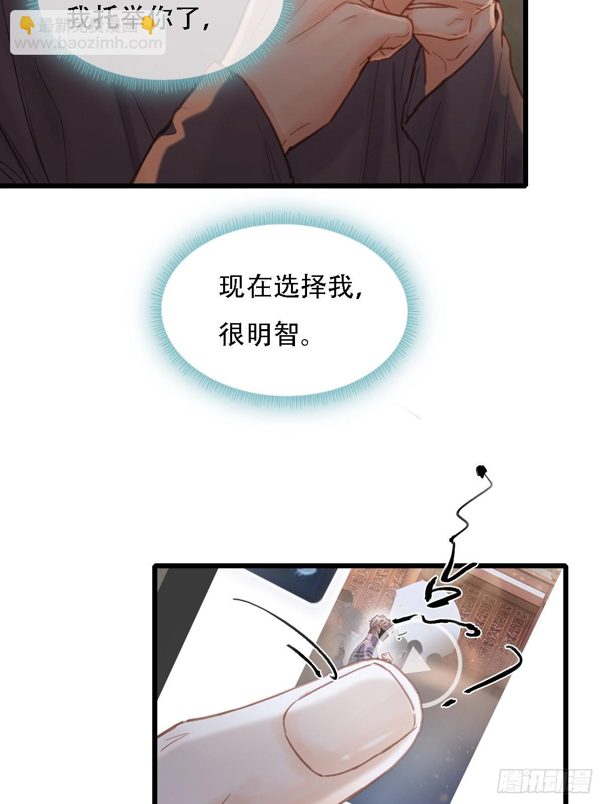 62.因为我和你(1/2)-第80话